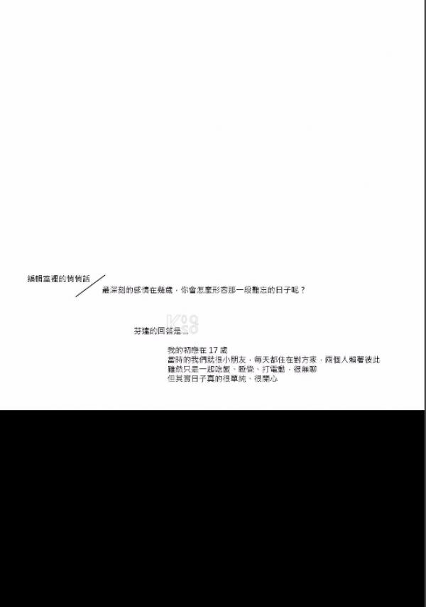 PHOTO-SET-Whoseman-9-明星教練男丁格爾-芬達